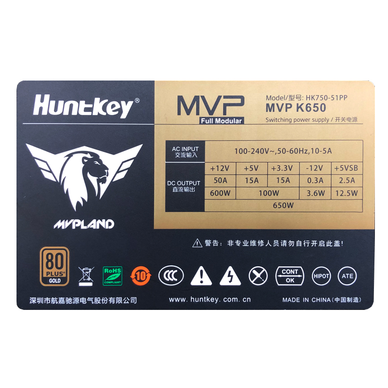 Блок питания HuntKey MVP K650